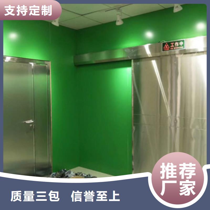 防护铅门-X光防辐射硫酸钡供应商