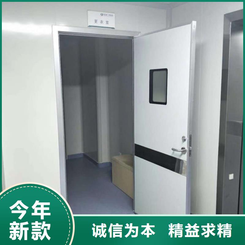 手术室气密门牙科口腔防护厂家