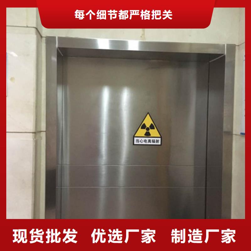 放射科铅门定做厂家