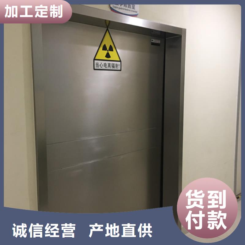 放射科医用门生产厂家
