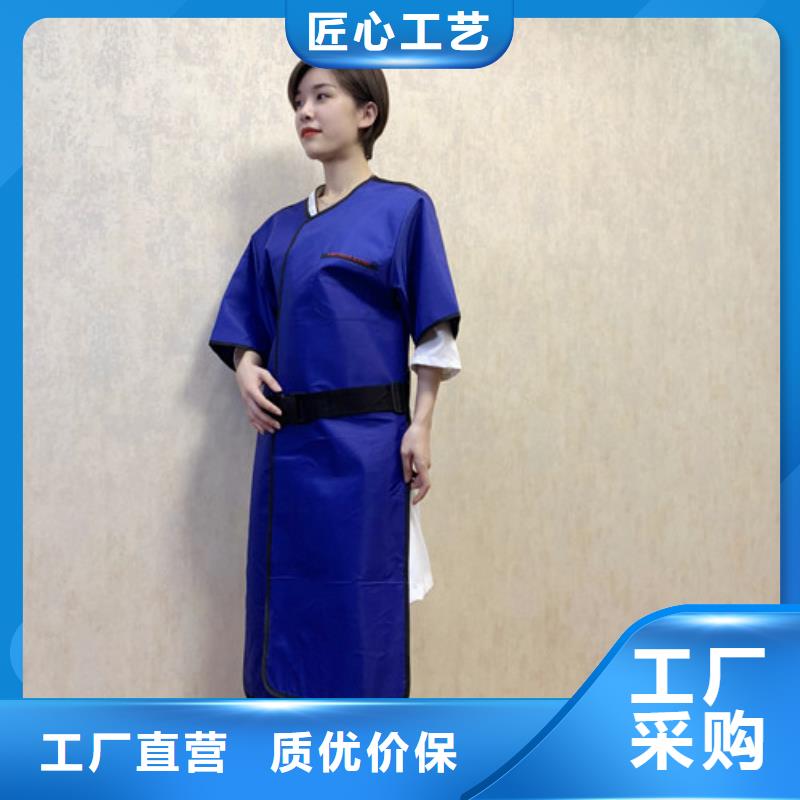 铅衣满足您多种采购需求