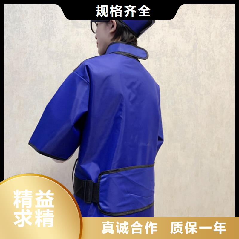 射线防护衣多少钱