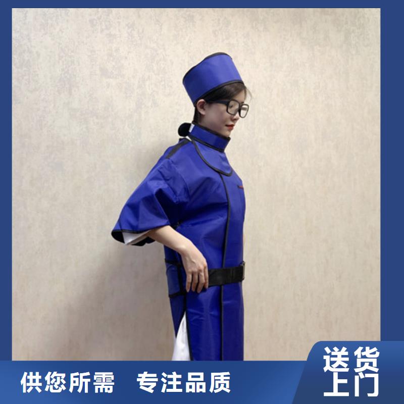 铅衣哪里有卖