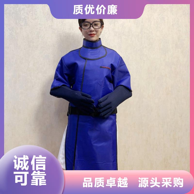 【铅衣防辐射涂料设备齐全支持定制】