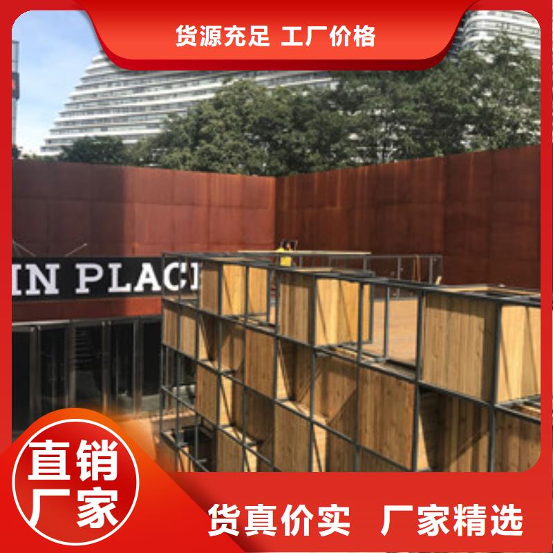 耐候钢板坡地种植池做锈