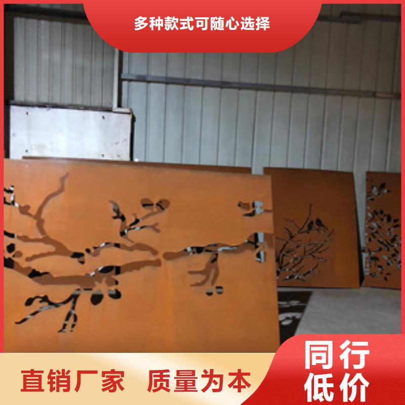 【耐候板】_锈蚀钢板诚信经营质量保证