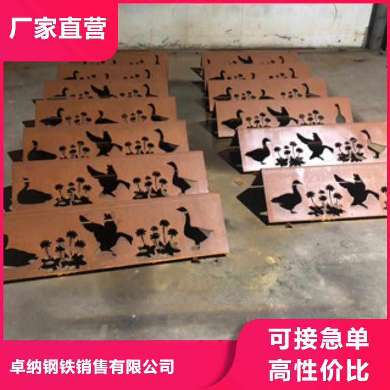 耐候板,景观耐候板省心又省钱