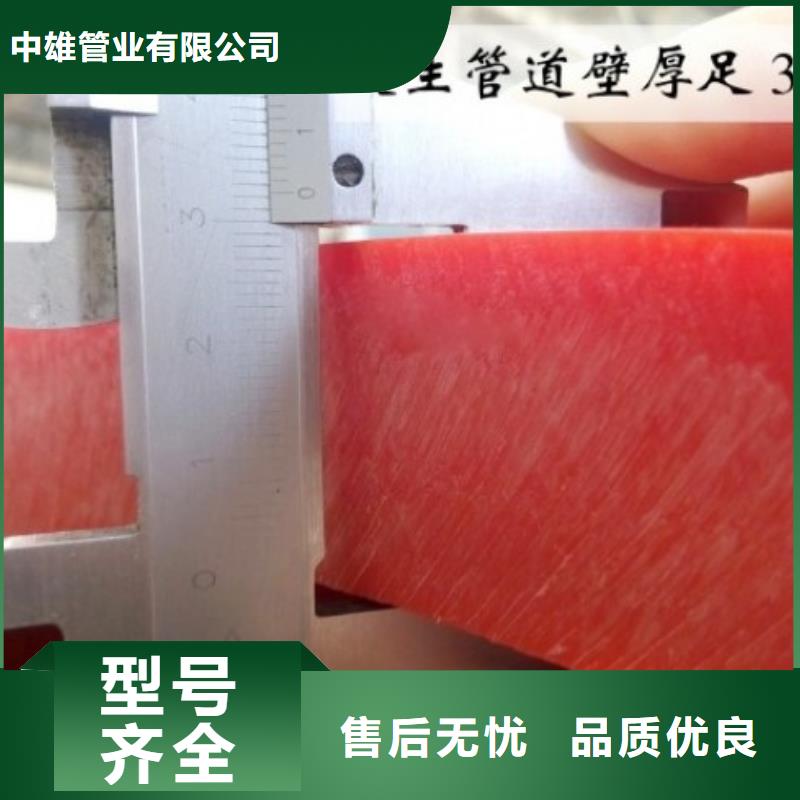 逃生管多少能送货