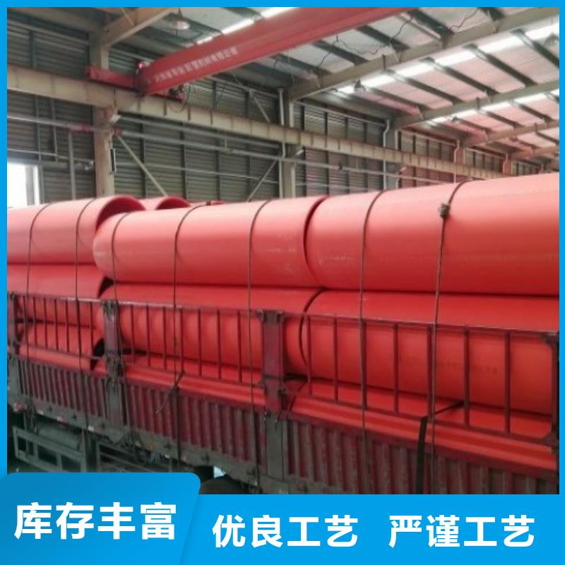 逃生管道厂家衬塑管厂家高品质现货销售