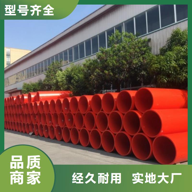 【逃生管道厂家,MPP电力管道品质保障售后无忧】