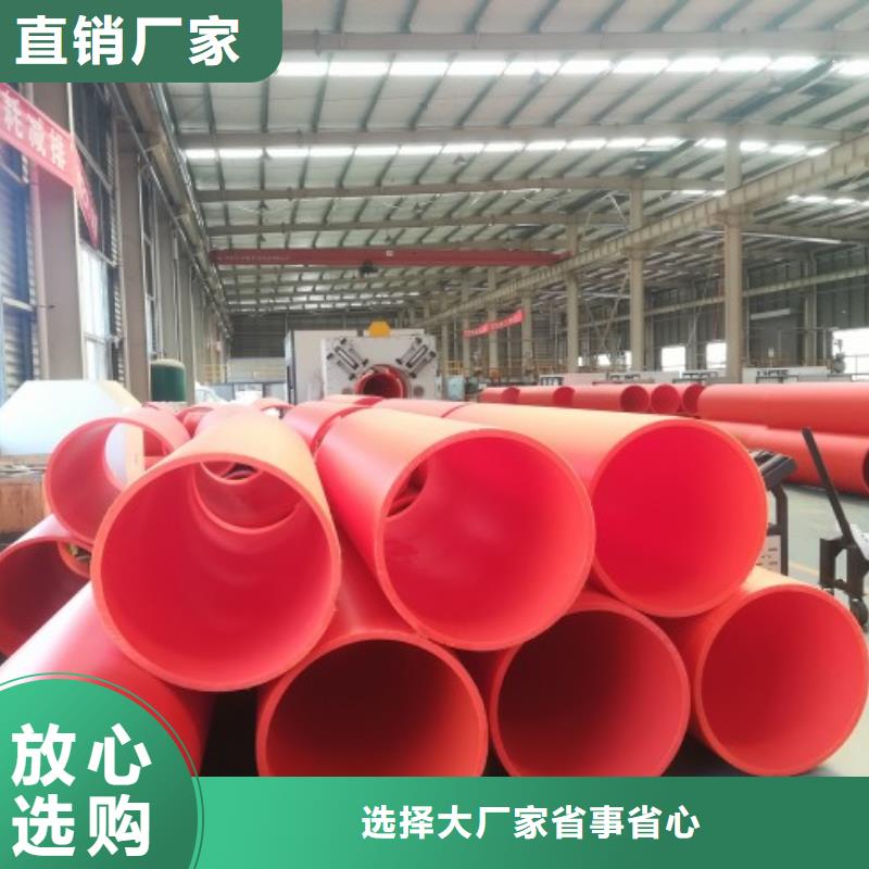 演示管道