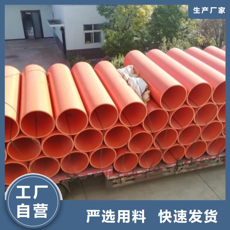 【逃生管道厂家,MPP电力管道品质保障售后无忧】