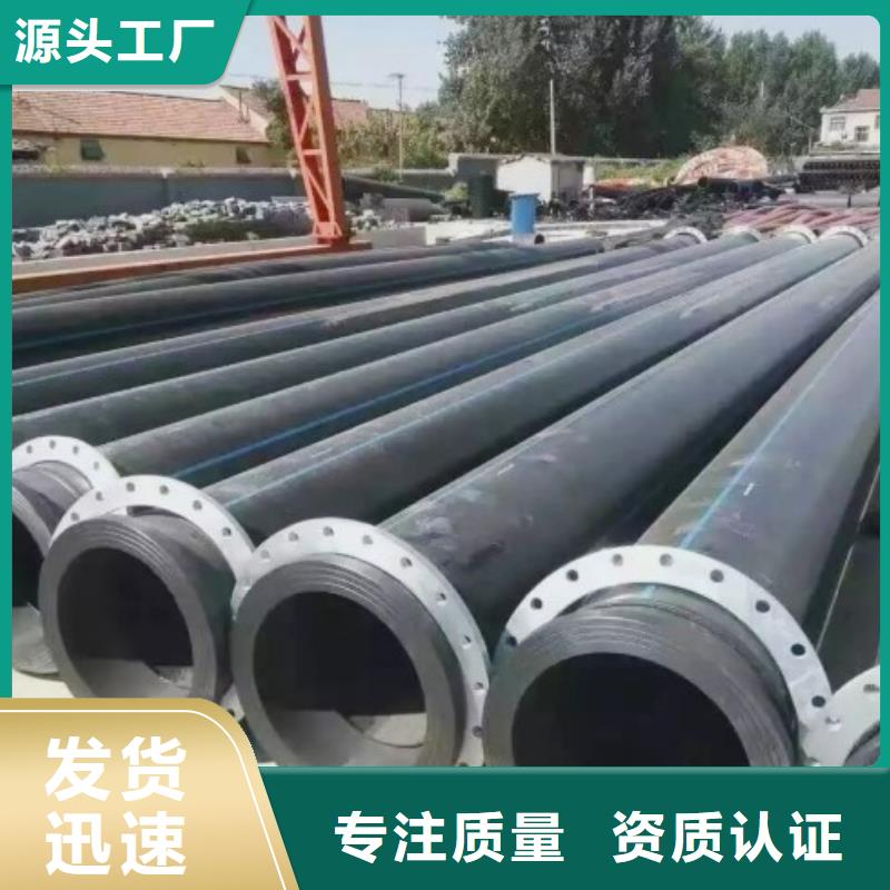 pe输水管全新报价
