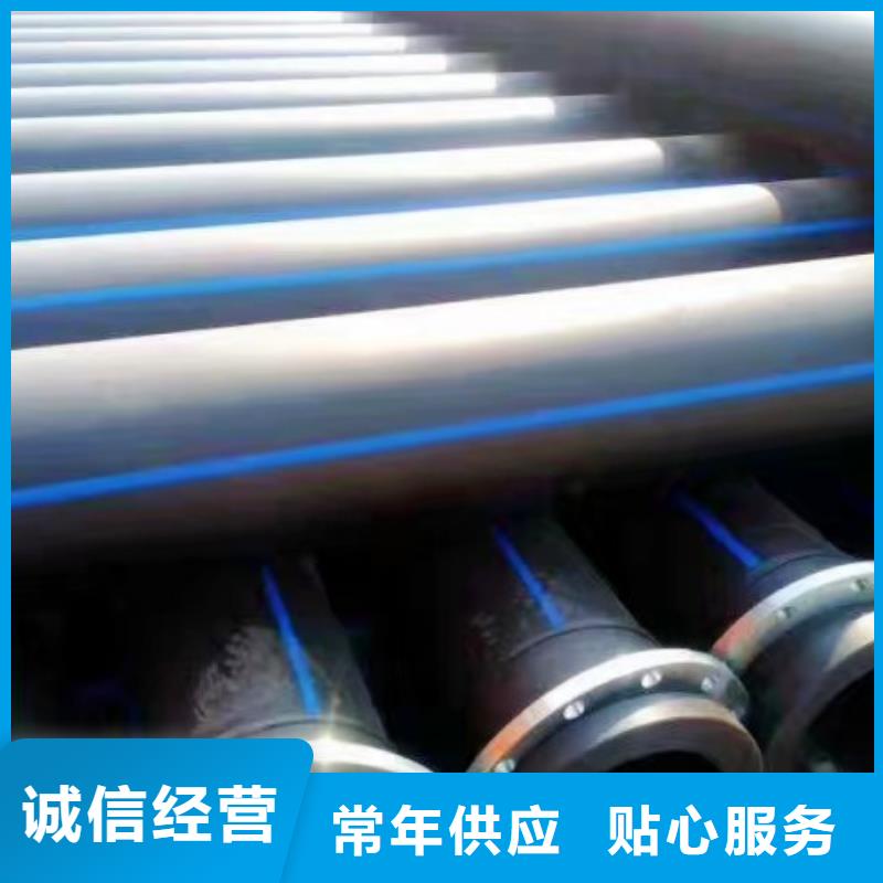 HDPE管道MPP电力管道销售的是诚信