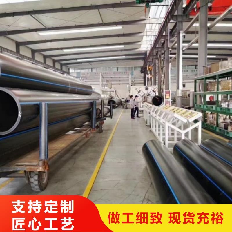 HDPE给水管/pe电力顶管现货