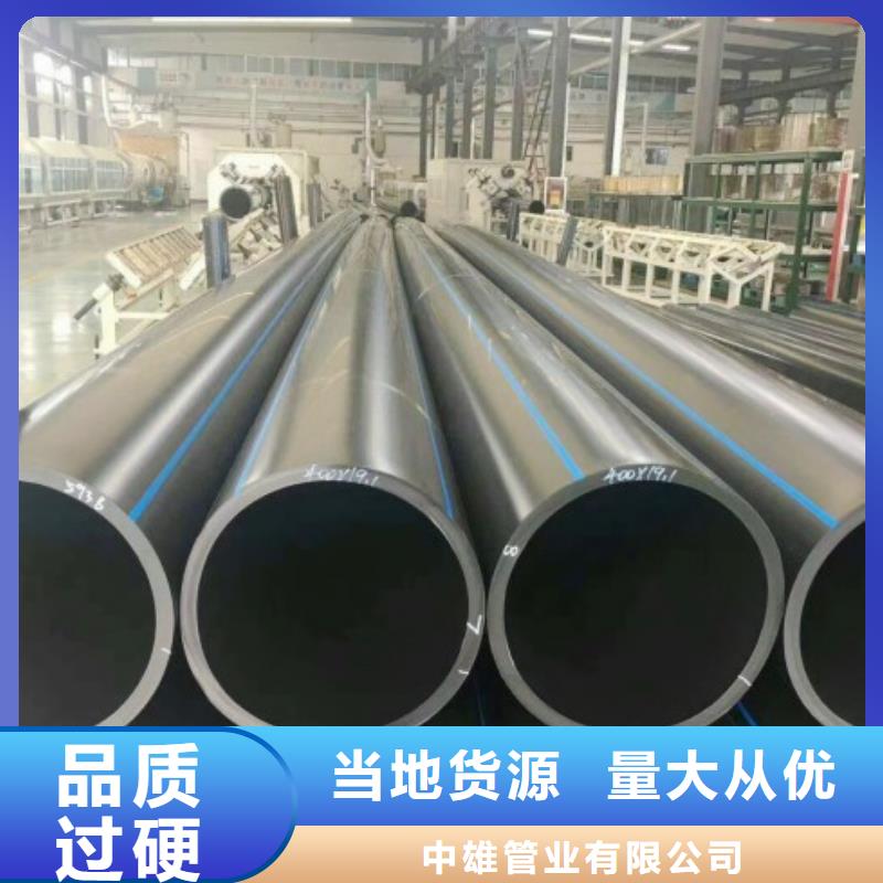 pe排水管