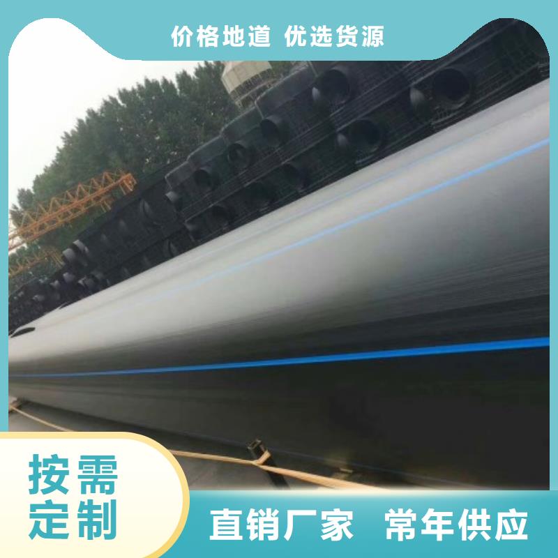 dn400HDPE给水管