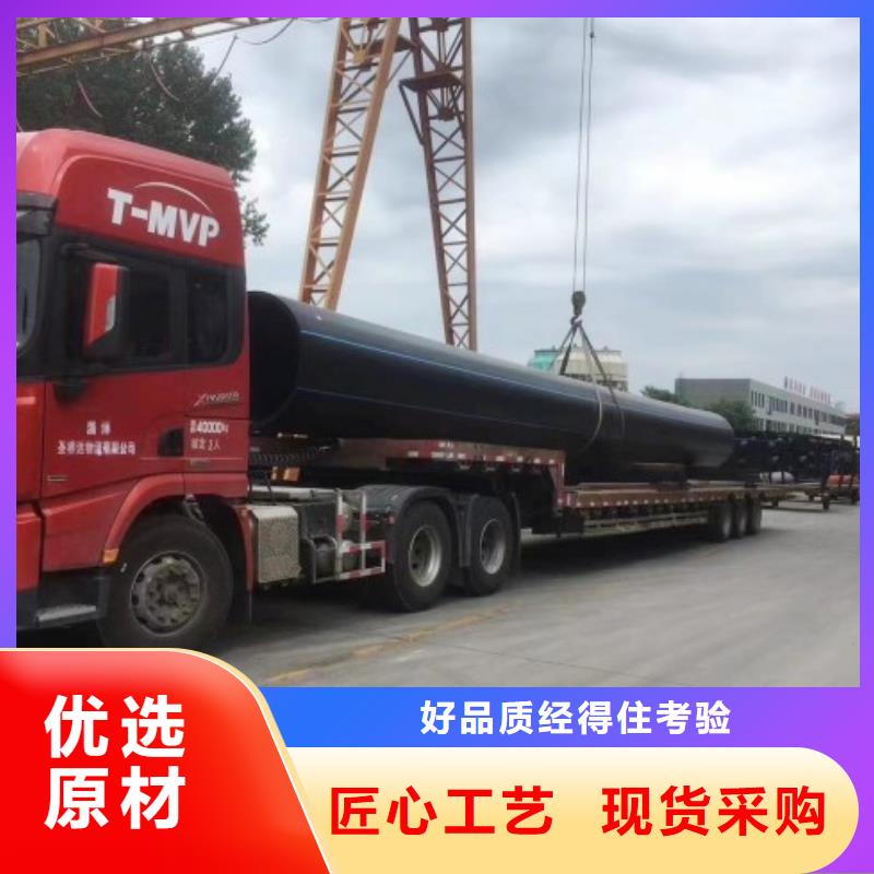 Φ630pe给水管