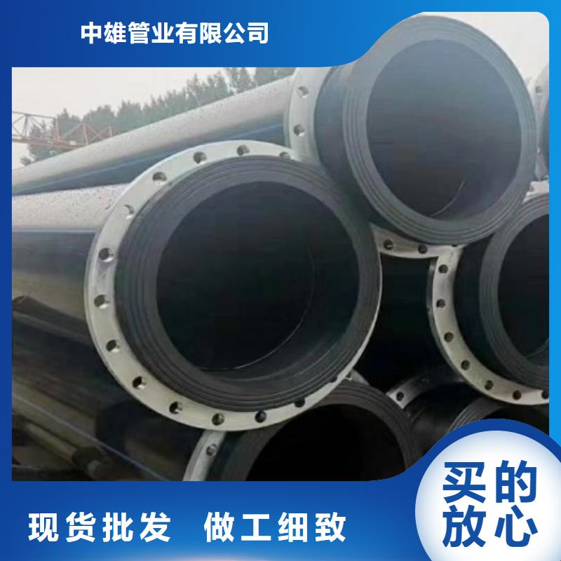 HDPE管道泥浆管道大量现货供应