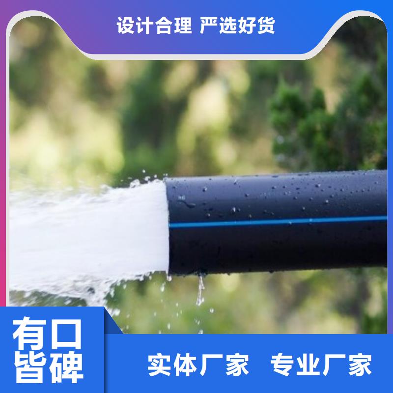 农田灌溉管/pe排水管价格