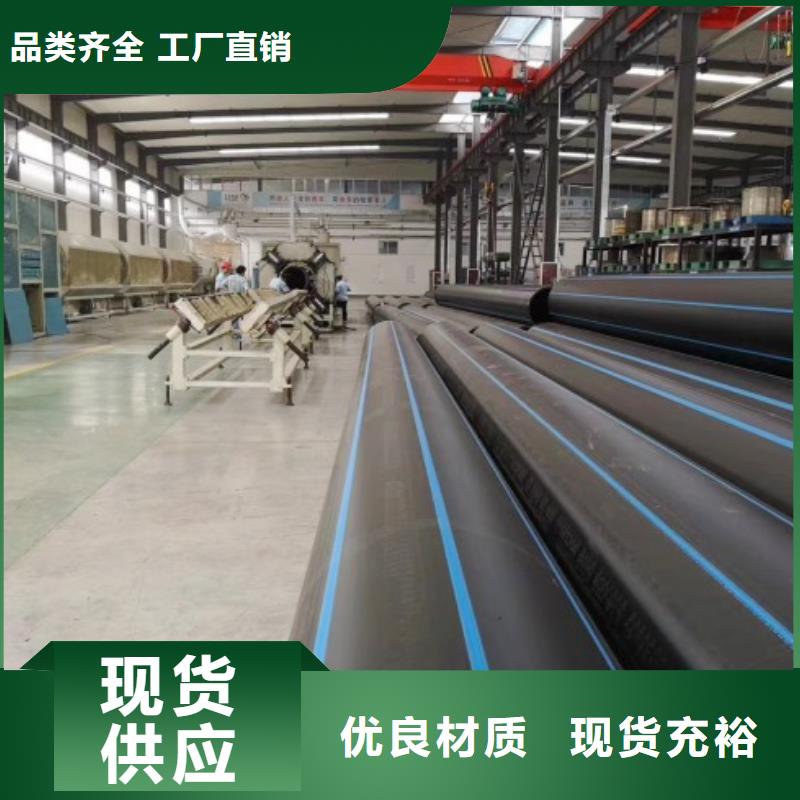 HDPE管道泥浆管道大量现货供应
