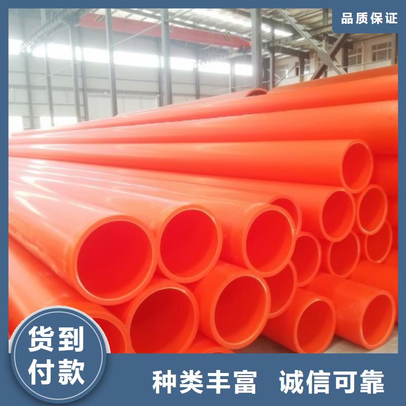 MPP非开挖型电力管订制