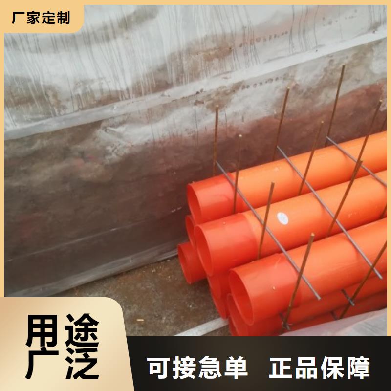 mpp电力电缆保护管基地
