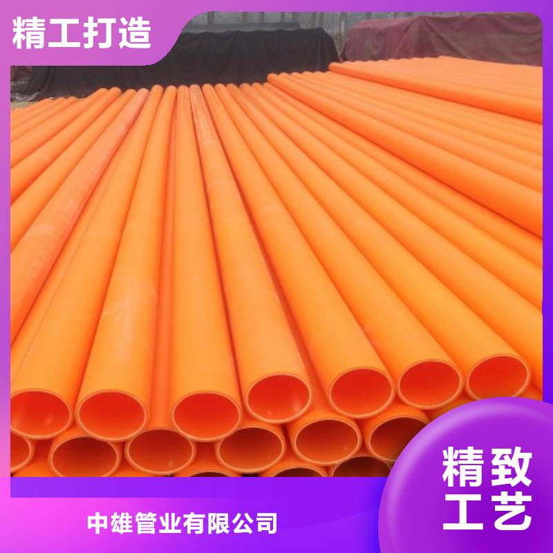 解放MPP电缆穿线管供应