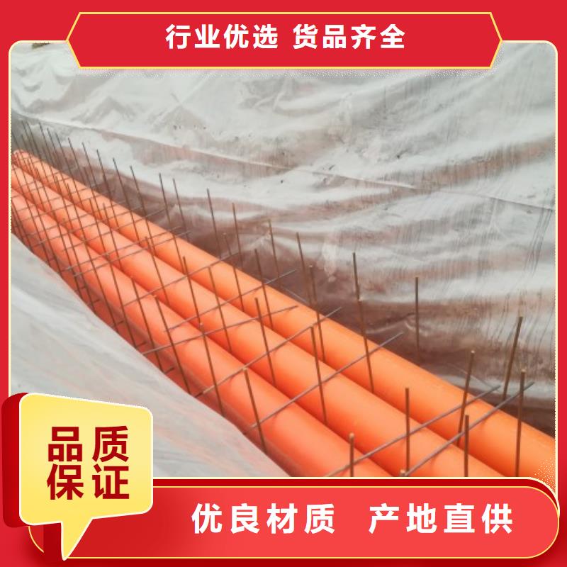 mpp电力电缆保护管基地