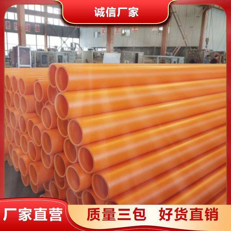 MPP顶管今日供求