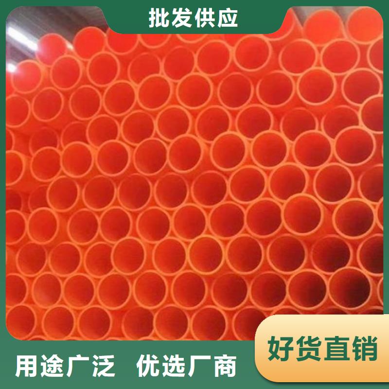 MPP开挖管报价