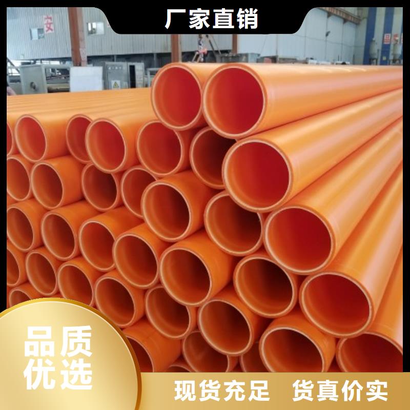 MPP拉管厂价直销