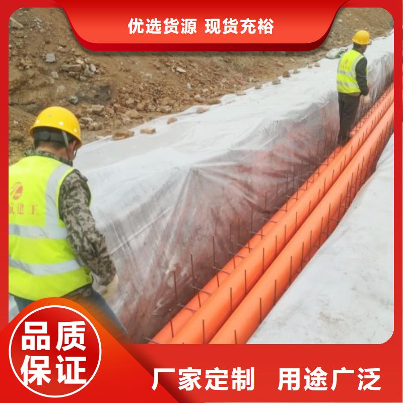 PE过道顶管/mpp拖拉管批发