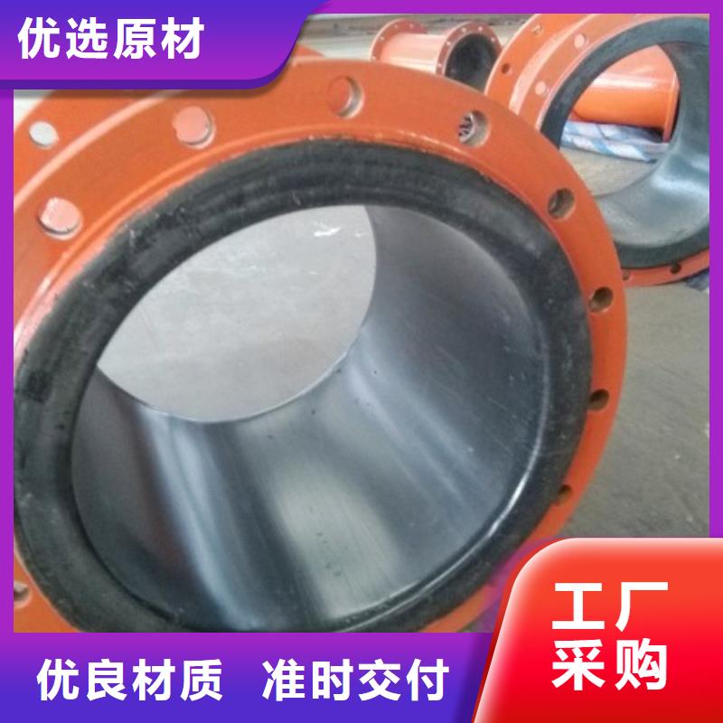Φ110高压尾矿管