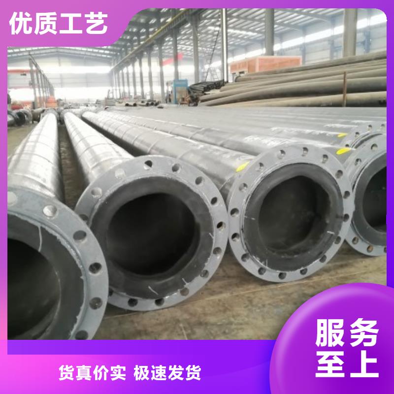 耐磨尾矿管参数