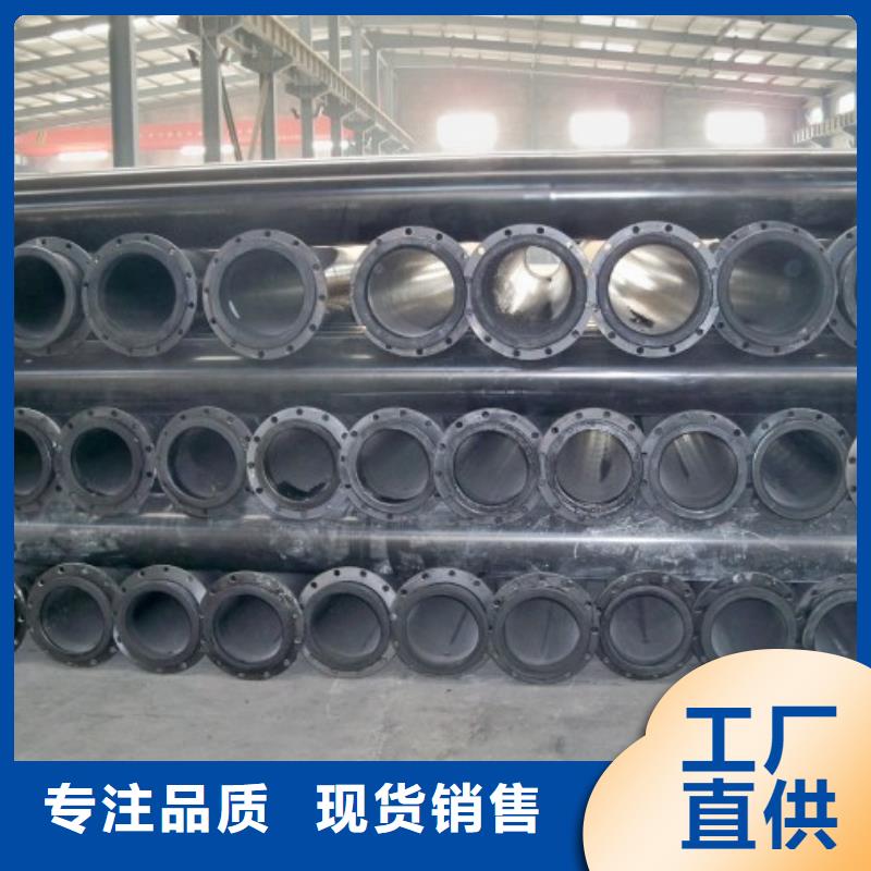 超高分子聚乙烯管道_泥浆管道多种规格可选
