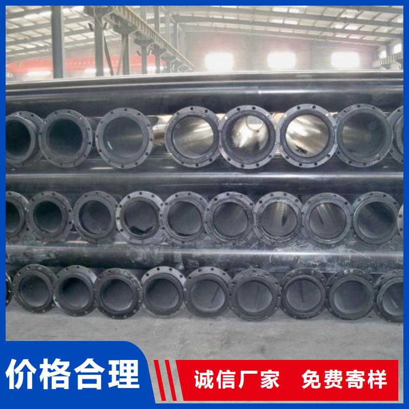 Φ110高压尾矿管
