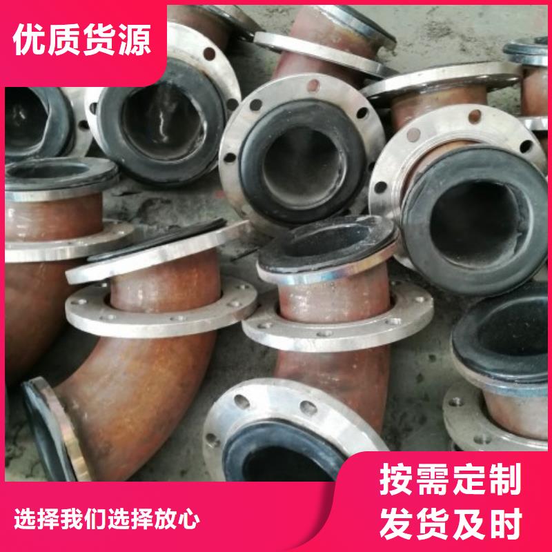 钢衬聚乙烯复合管/冷风输送管