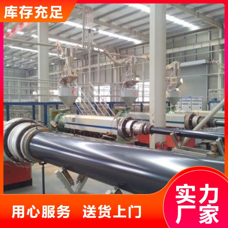 超高分子管道,钢衬超高分子复合管来图定制
