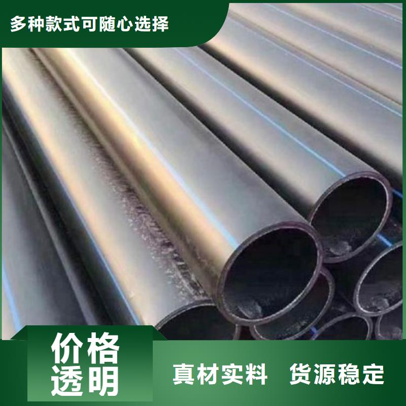 pe拖柆管管道连接