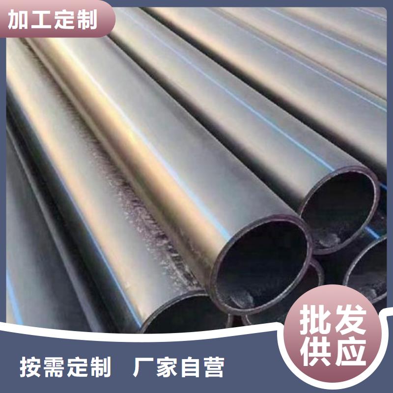 PE穿线管/pe输水管