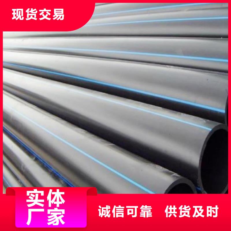 PE管道衬胶管道源头把关放心选购