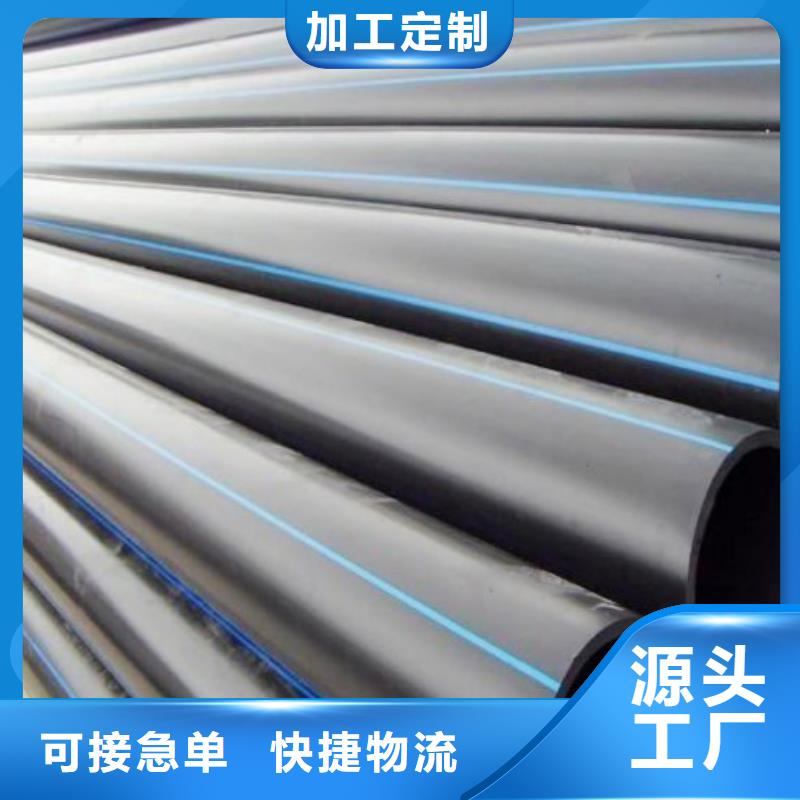 dn315pe穿路顶管