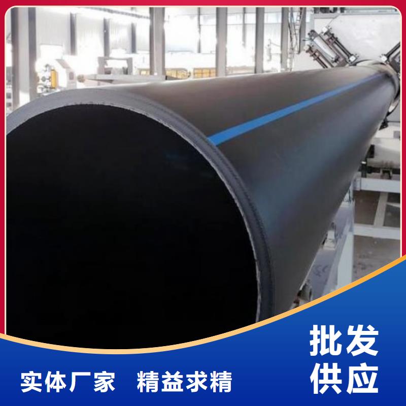 河南信阳HDPE管道/聚乙烯管道供货厂家