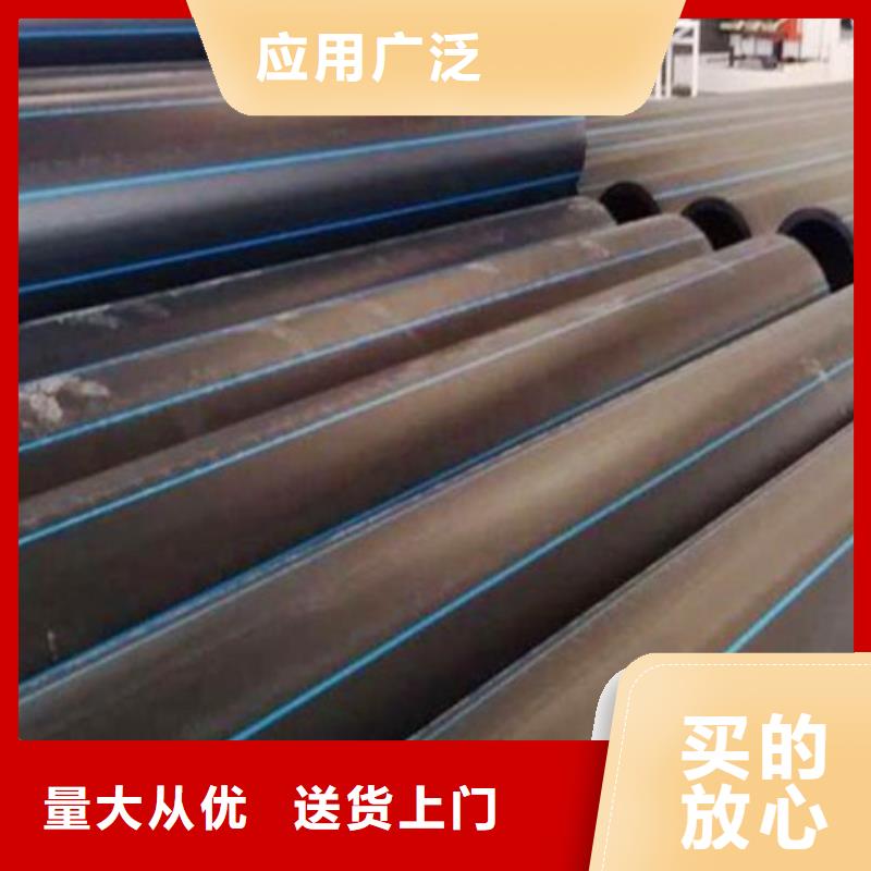 河南信阳HDPE管道/聚乙烯管道供货厂家