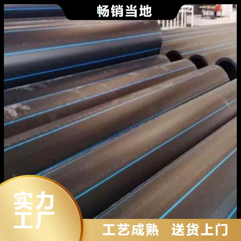 dn200PE穿线管
