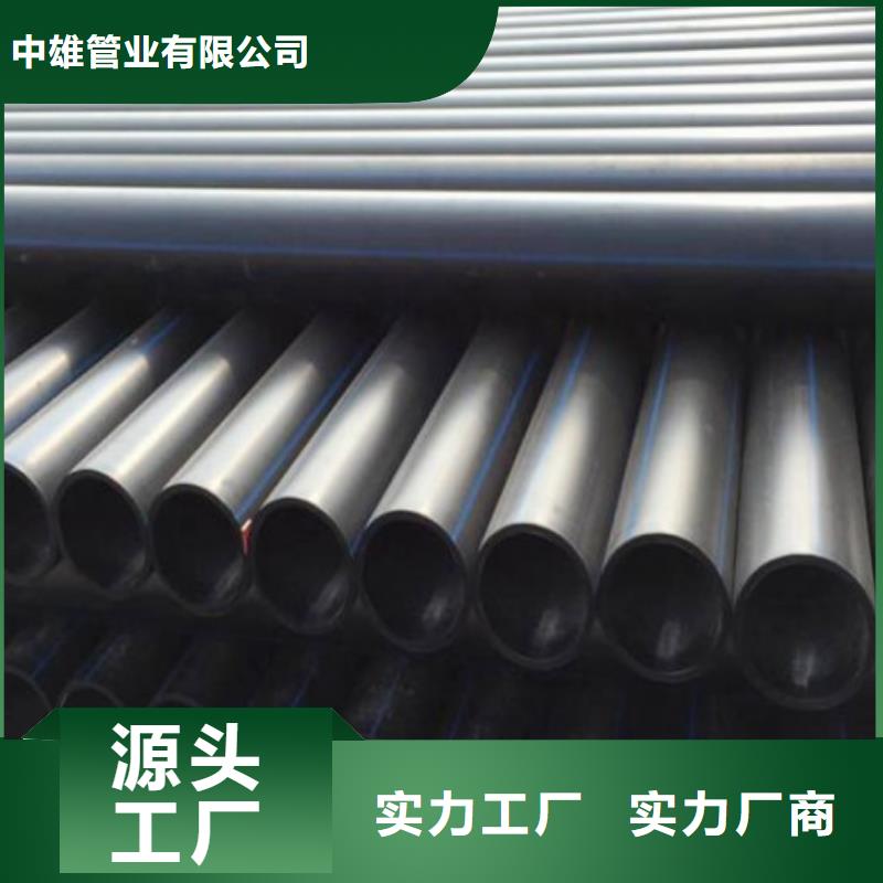 pe给水管施工步骤