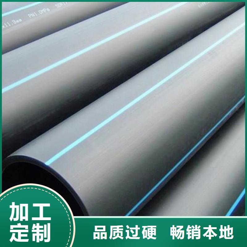 PE管道衬胶管道厂家直发