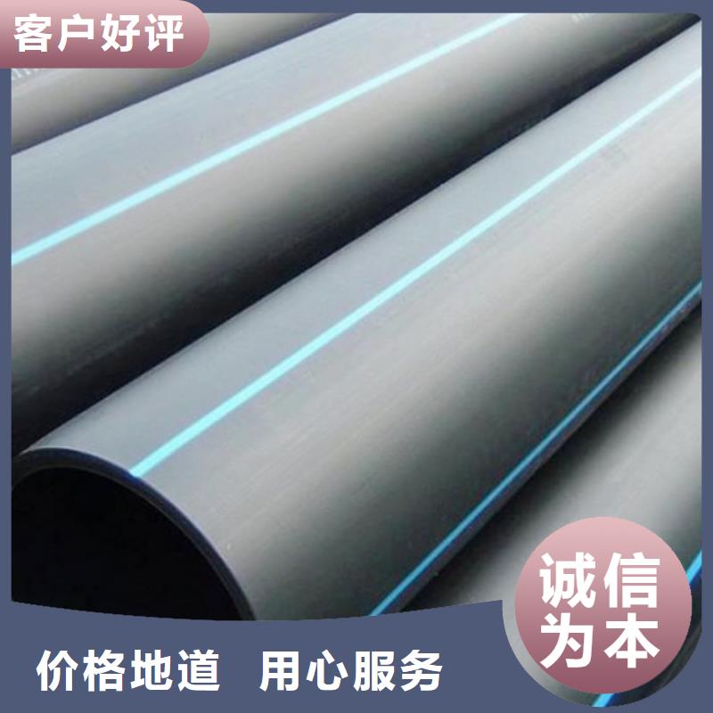 PE管道衬塑管道支持定制贴心售后