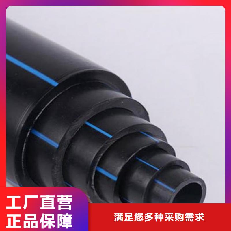 PE管道泥浆管道源头采购